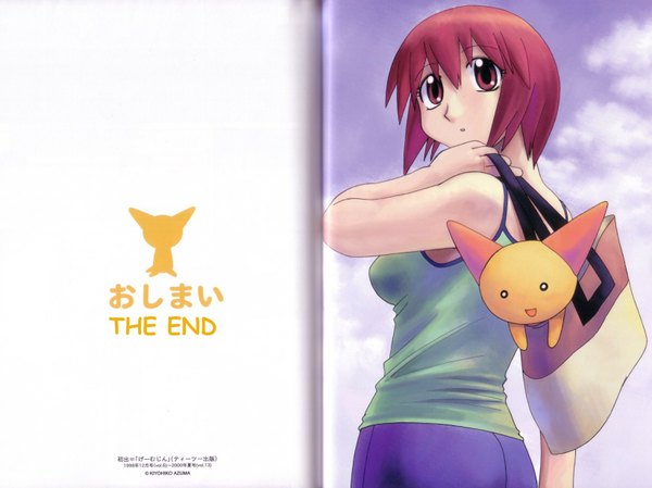 Anime picture 1643x1232 with azuma kiyohiko highres smile bare shoulders looking back scan official art scan artifacts crease bag kosaka kokoro wallaby wallaby (copyright)