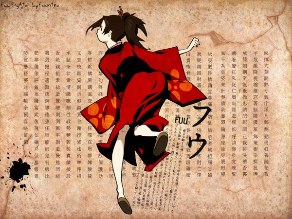 Anime picture 1600x1200 with samurai champloo fuu (samurai champloo) single looking at viewer brown hair brown eyes ponytail traditional clothes japanese clothes looking back from behind inscription character names hieroglyph running girl yukata hairpin (hairpins)