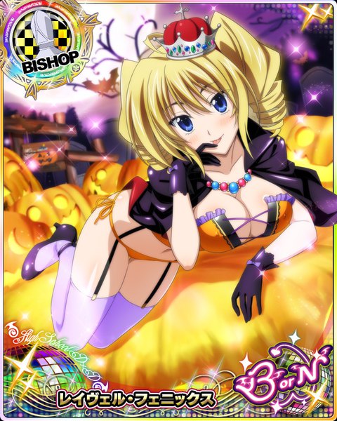 Anime picture 640x800 with highschool dxd ravel phenex single long hair tall image looking at viewer blush fringe breasts blue eyes light erotic blonde hair hair between eyes large breasts twintails cleavage drill hair halloween card (medium) girl