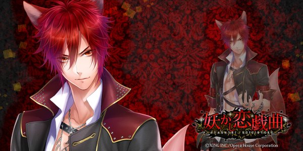 Anime picture 1220x610 with ayakashi koigikyoku ak!to looking at viewer fringe short hair red eyes wide image standing animal ears red hair tail animal tail inscription official art wallpaper hieroglyph boy pendant