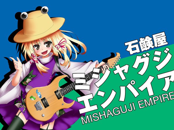 Anime picture 1600x1200 with touhou moriya suwako highres girl skirt hat skirt set musical instrument guitar kirisaki