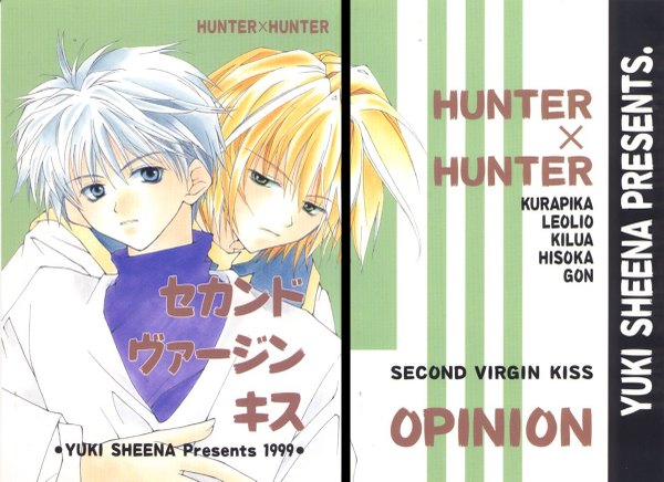 Anime picture 1200x873 with hunter x hunter killua zaoldyeck kurapica shounen ai tagme