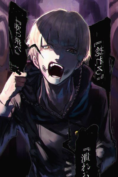 Anime picture 3306x4961 with jujutsu kaisen mappa inumaki toge karasuro single tall image looking at viewer highres short hair open mouth yellow eyes absurdres upper body white hair teeth tattoo text blood on face screaming boy