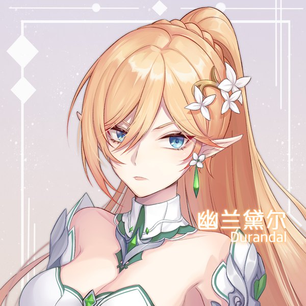 Anime picture 1176x1176 with honkai impact 3rd honkai (series) bianka durandal ataegina bianka durandal ataegina (bright knight: excelsis) que meng meng single long hair fringe breasts blue eyes blonde hair hair between eyes large breasts cleavage upper body ponytail hair flower pointy ears grey background character names