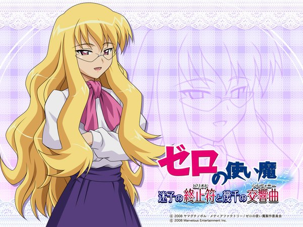 Anime picture 1024x768 with zero no tsukaima j.c. staff eleanor albertine le blanc de la blois de la valliere long hair blonde hair pink eyes wallpaper glasses