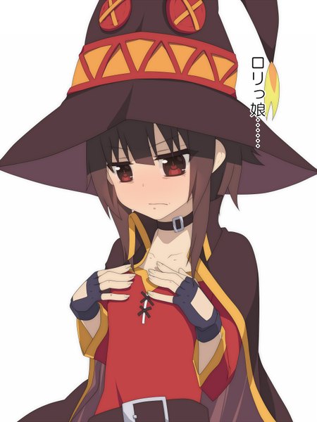 Anime picture 1200x1600 with kono subarashii sekai ni shukufuku wo! studio deen megumin puroheshi single long hair tall image fringe breasts simple background red eyes brown hair white background payot upper body long sleeves head tilt text hand on chest looking down