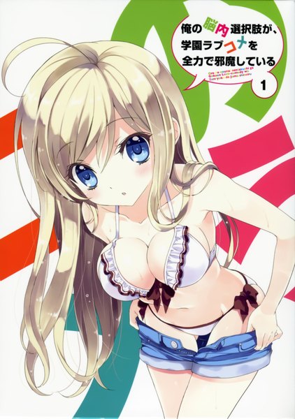 Anime picture 3187x4534 with noucome chocolat (noucome) yukiwo single long hair tall image looking at viewer blush highres breasts blue eyes light erotic blonde hair absurdres ahoge scan official art wet undressing girl
