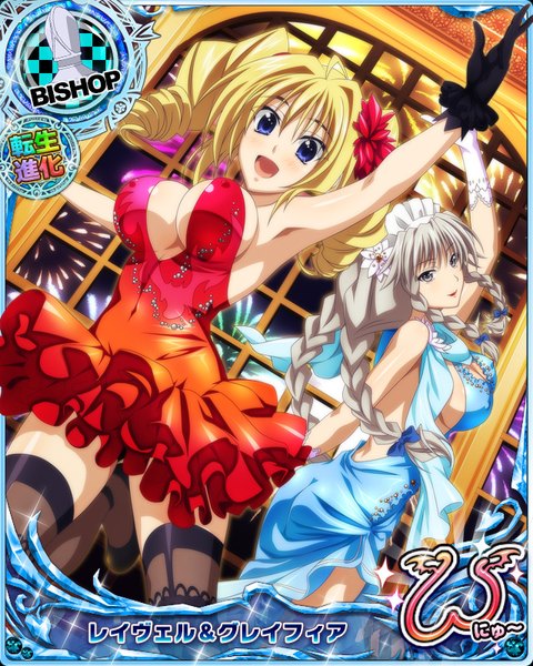 Anime picture 640x800 with highschool dxd ravel phenex grayfia lucifuge long hair tall image blush breasts open mouth blue eyes light erotic blonde hair multiple girls braid (braids) grey hair grey eyes drill hair card (medium) girl thighhighs dress