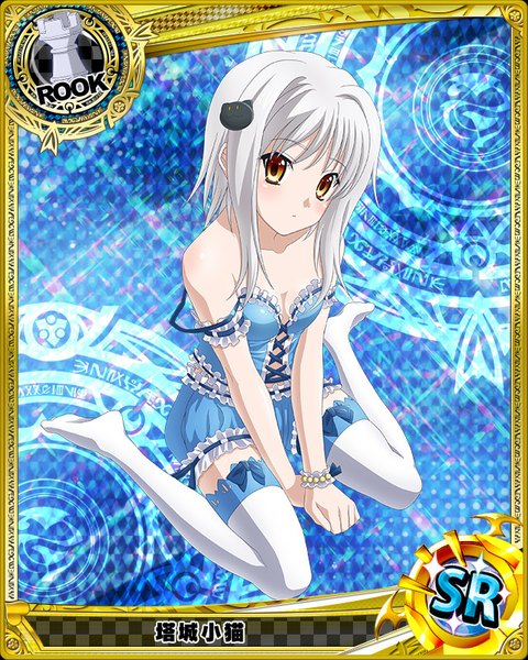 Anime picture 640x800 with highschool dxd toujou koneko single tall image looking at viewer short hair breasts light erotic yellow eyes white hair loli flat chest card (medium) girl thighhighs white thighhighs frills