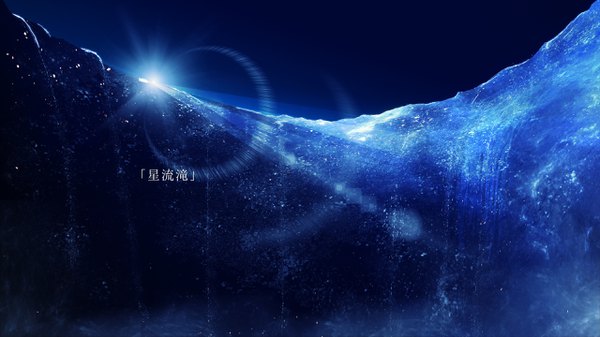 Anime picture 2560x1440 with original y y (ysk ygc) highres wide image inscription wallpaper lens flare blue background no people abstract star (stars)