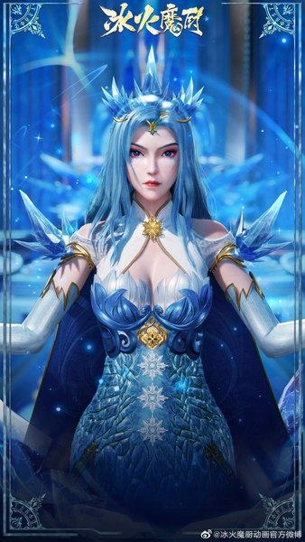 Anime picture 736x1308 with binghuo mochu bing jie single long hair tall image looking at viewer breasts blue eyes standing blue hair cleavage indoors realistic official art copyright name girl dress detached sleeves crown blue dress