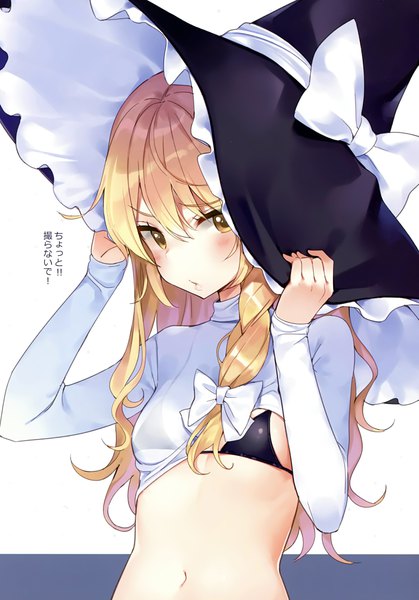 Anime picture 2098x3001 with touhou kirisame marisa hym9594 single long hair tall image looking at viewer blush fringe highres light erotic simple background blonde hair hair between eyes white background brown eyes upper body braid (braids) parted lips text