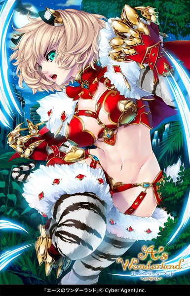 Anime picture 1000x1559 with a's wonderland kunishige keiichi single tall image looking at viewer short hair breasts open mouth blue eyes light erotic blonde hair animal ears girl thighhighs gloves navel plant (plants) elbow gloves claws