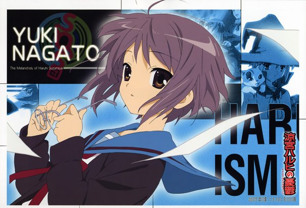 Anime picture 1757x1200 with suzumiya haruhi no yuutsu kyoto animation nagato yuki highres girl