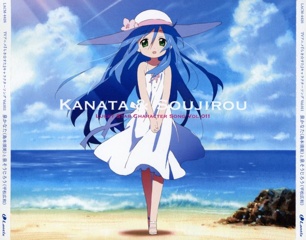 Anime picture 1738x1367 with lucky star kyoto animation izumi konata highres full body girl