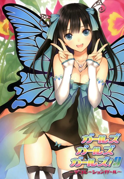 Anime picture 1945x2794 with original tony taka single long hair tall image looking at viewer highres breasts open mouth light erotic black hair smile bare shoulders green eyes two side up groin covered navel skindentation insect wings butterfly wings