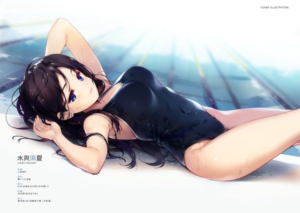 Anime picture 1600x1138 with original senji (tegone spike) single long hair looking at viewer blush fringe breasts blue eyes light erotic black hair lying wet on back text covered navel arm behind head poolside girl swimsuit