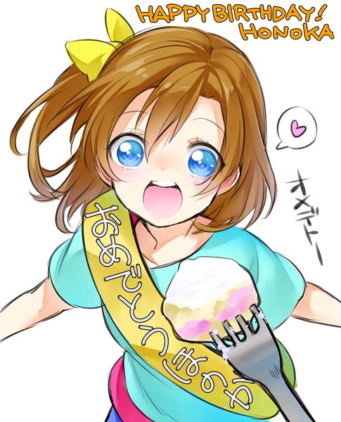 Anime picture 922x1139 with love live! school idol project sunrise (studio) love live! kousaka honoka kisaragi mizu single tall image blush fringe short hair open mouth blue eyes simple background hair between eyes brown hair white background from above character names one side up happy birthday