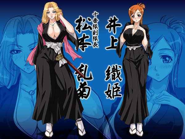 Inoue Orihime Naked Порно Видео | shartash66.ru