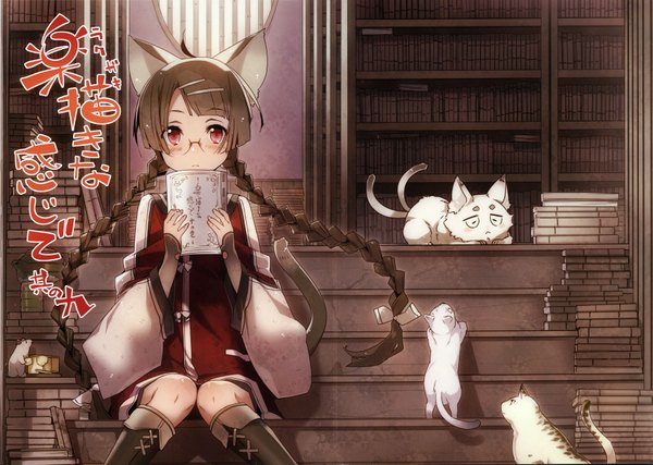 Anime picture 4000x2847 with original bunbun long hair looking at viewer highres red eyes brown hair sitting animal ears absurdres braid (braids) cat ears scan cat tail girl book (books) cat shelf bookshelf mouse