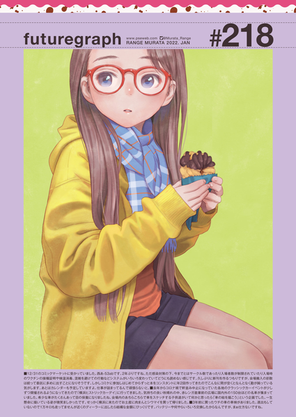 Anime picture 1359x1920 with futuregraph range murata single long hair tall image blue eyes brown hair sitting holding signed looking away long sleeves parted lips scan text dated sleeves past wrists unzipped girl glasses