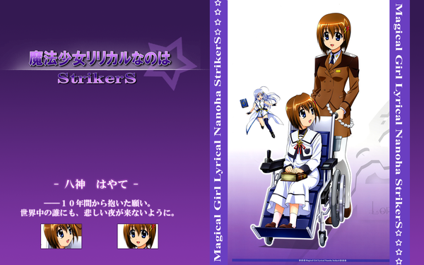 Anime picture 1920x1200 with mahou shoujo lyrical nanoha mahou shoujo lyrical nanoha strikers yagami hayate reinforce zwei highres wide image girl