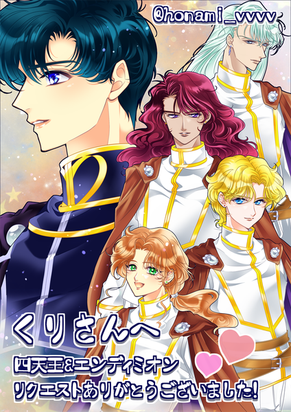 Anime picture 827x1169 with bishoujo senshi sailor moon toei animation chiba mamoru prince endymion jadeite (sailor moon) kunzite (sailor moon) zoisite (sailor moon) nephrite (sailor moon) honami vvvv long hair tall image looking at viewer short hair open mouth blue eyes blonde hair smile brown hair purple eyes green eyes