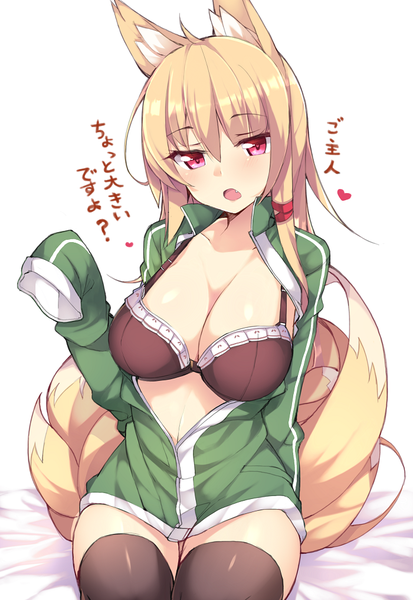 Anime picture 700x1016 with original haruyuki (yukichasoba) single long hair tall image looking at viewer fringe breasts open mouth light erotic simple background blonde hair hair between eyes large breasts white background sitting animal ears payot ahoge tail