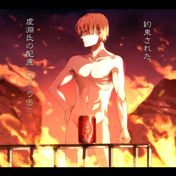 Anime picture 1200x1200 with fate (series) fate/stay night fate/zero studio deen type-moon archer (fate) sunakumo single short hair light erotic blonde hair red eyes looking away inscription hand on hip hieroglyph product placement boy fire