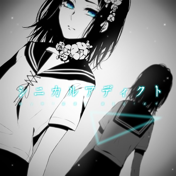 Anime picture 1500x1500 with vocaloid gumi ohagi (ymnky) single long hair looking at viewer breasts black hair standing hair flower aqua eyes inscription grey background hieroglyph monochrome flat chest reflection spot color girl uniform