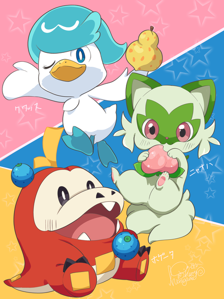 Anime picture 3072x4096 with pokemon nintendo fuecoco sprigatito quaxly hiragana sherry tall image highres signed absurdres character names no people gen 9 pokemon pokemon (creature) berry (pokemon)