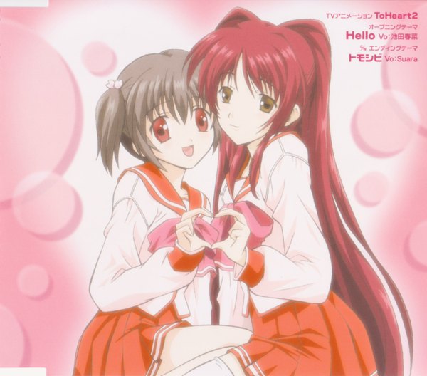 Anime picture 2146x1890 with to heart 2 leaf (studio) kousaka tamaki yuzuhara konomi highres tagme