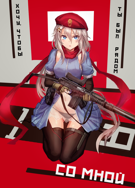 Anime picture 898x1250 with girls frontline 9a-91 (girls frontline) lithium10mg single long hair tall image looking at viewer blush fringe open mouth blue eyes light erotic hair between eyes sitting holding silver hair full body parted lips from above thigh gap