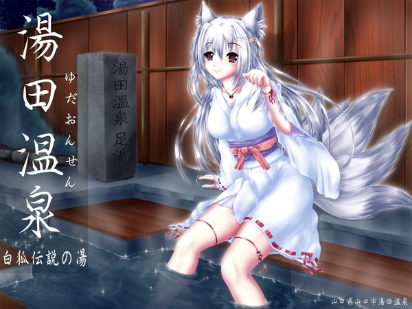 Anime picture 1600x1200 with original nohoho (kakikonchi) single long hair smile brown eyes silver hair traditional clothes fox ears fox tail fox girl multiple tails girl obi onsen