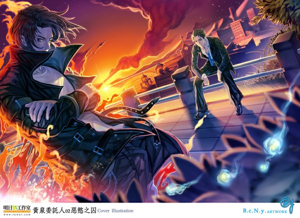 Anime picture 1000x728 with original b.c.n.y. (bcnyart) looking at viewer short hair black hair sitting purple eyes signed sky cloud (clouds) black eyes open clothes open jacket multiple boys alternate costume city evening sunset crossed arms mountain