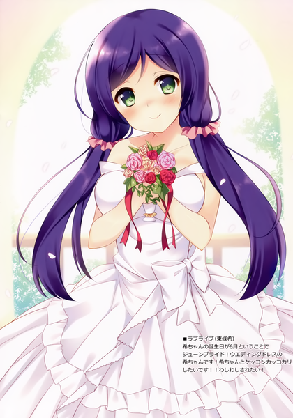 Anime picture 2101x3001 with love live! school idol project sunrise (studio) love live! toujou nozomi bekotarou single long hair tall image looking at viewer blush highres twintails bare shoulders holding green eyes purple hair light smile scan text low twintails