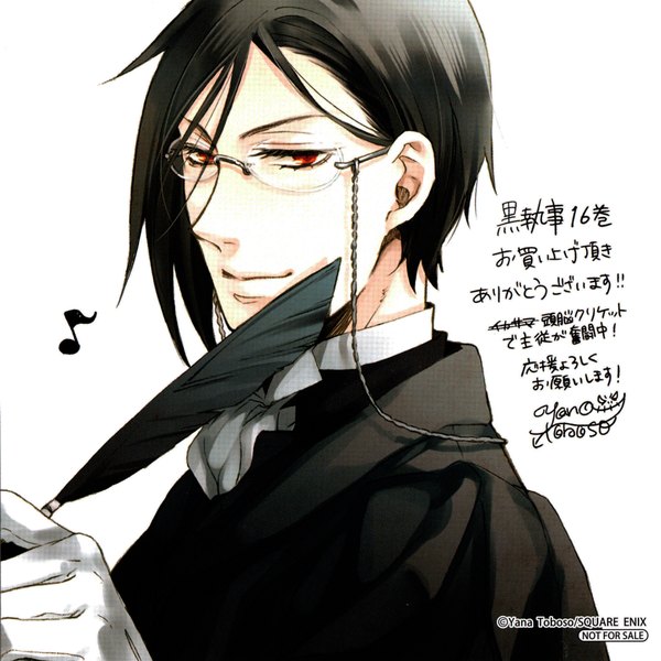 Anime picture 2000x2000 with kuroshitsuji a-1 pictures sebastian michaelis single looking at viewer highres short hair black hair smile red eyes inscription demon music butler boy gloves suit pen