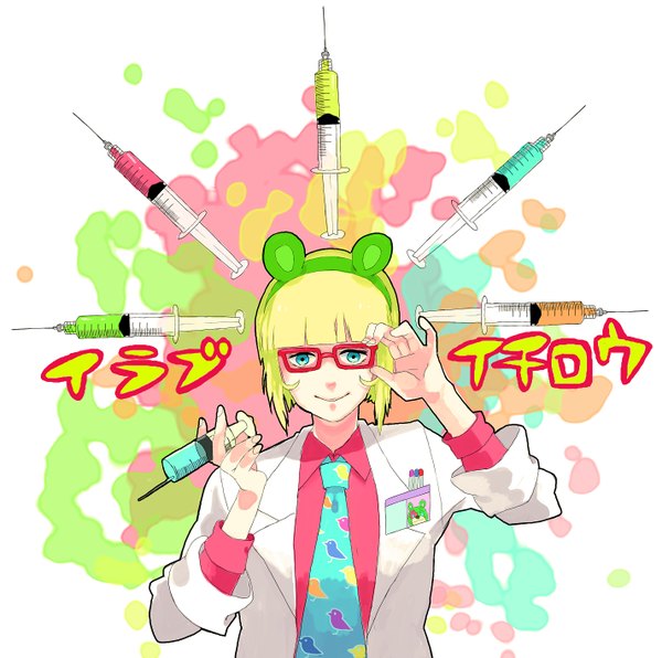 Anime picture 2850x2832 with kuuchuu buranko toei animation irabu ichiro makaron (artist) single highres short hair blue eyes blonde hair smile animal ears inscription hieroglyph mouse ears boy glasses necktie labcoat syringe badge