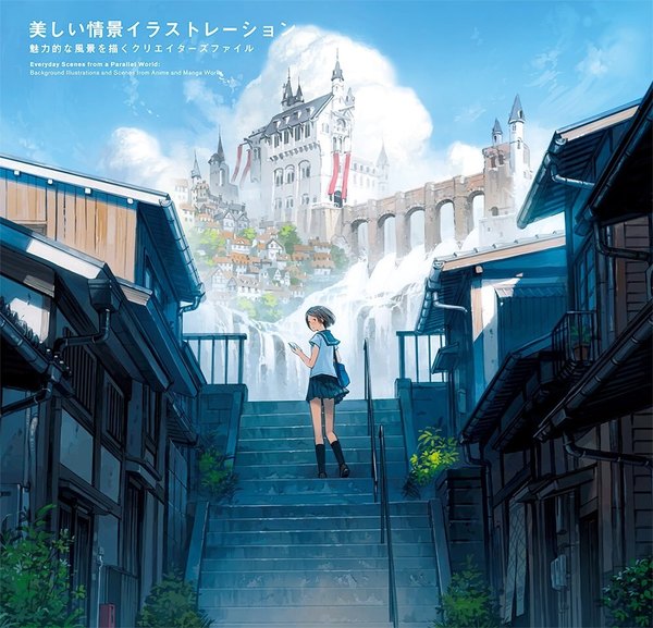 Anime picture 1000x962 with original yuuko (nora0x0) single looking at viewer short hair standing holding sky cloud (clouds) full body outdoors pleated skirt looking back grey hair from behind black eyes text city hieroglyph cityscape