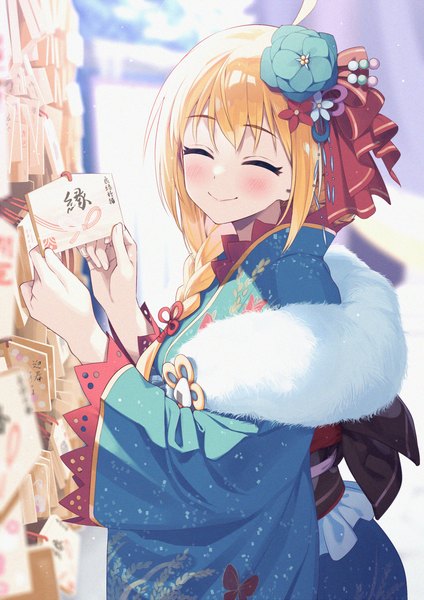 Anime picture 849x1200 with princess connect! re:dive princess connect! pecorine (princess connect!) lunch (lunch3) single long hair tall image blush blonde hair smile upper body ahoge outdoors braid (braids) eyes closed traditional clothes japanese clothes single braid ^ ^ new year
