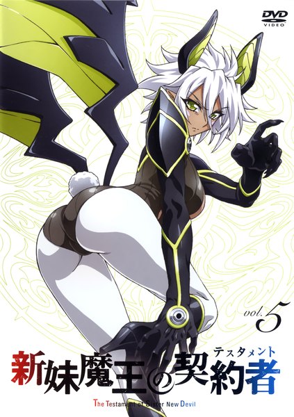 Anime picture 1341x1904 with shinmai maou no testament production ims zest watanabe yoshihiro tall image short hair light erotic green eyes looking away ass white hair tail horn (horns) pointy ears scan inscription girl gloves wings black gloves