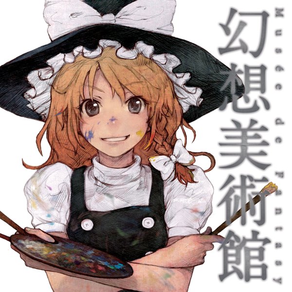 Anime picture 2894x2894 with touhou kirisame marisa madokansuzuki (artist) long hair looking at viewer highres blonde hair simple background smile white background braid (braids) black eyes inscription hieroglyph girl bow hair bow witch hat paintbrush art brush