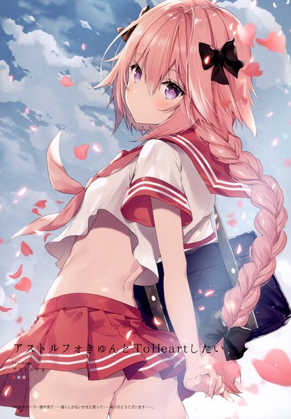 Anime-Bild 3208x4619 mit fate (series) fate/grand order fate/apocrypha astolfo (fate) necomi (gussan) single long hair tall image looking at viewer blush fringe highres light erotic hair between eyes standing purple eyes pink hair absurdres sky cloud (clouds)