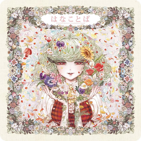 Anime picture 1000x1000 with touhou kazami yuuka takatora single looking at viewer blush fringe short hair smile red eyes green hair inscription portrait girl flower (flowers) petals