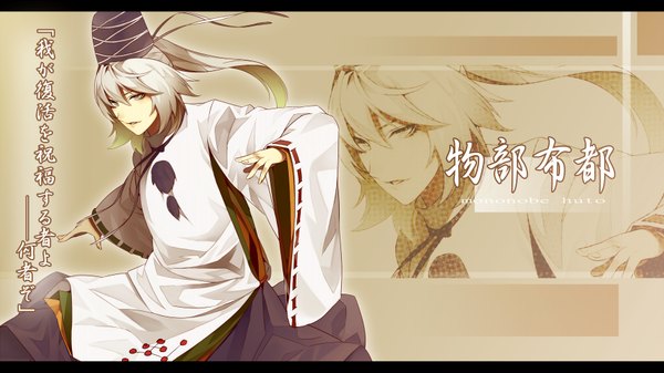 Anime picture 1776x1000 with touhou mononobe no futo irohara mitabi single highres short hair wide image traditional clothes japanese clothes grey hair wallpaper hieroglyph letterboxed spread arms zoom layer girl hat