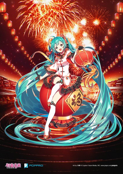 Anime picture 1280x1810 with vocaloid crypton future media hatsune miku lengchan (fu626878068) single tall image looking at viewer open mouth twintails full body ahoge very long hair traditional clothes head tilt :d aqua eyes aqua hair official art chinese clothes fireworks