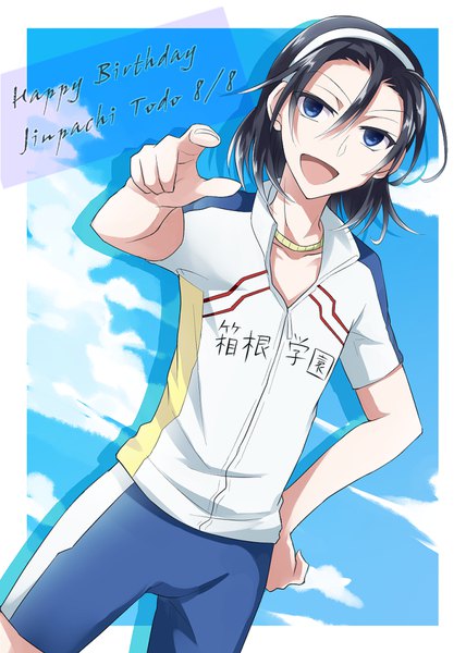 Anime picture 706x990 with yowamushi pedal toudou jinpachi tm-pika single tall image looking at viewer fringe short hair open mouth blue eyes black hair hair between eyes sky cloud (clouds) character names hand on hip framed happy birthday pointing at viewer boy