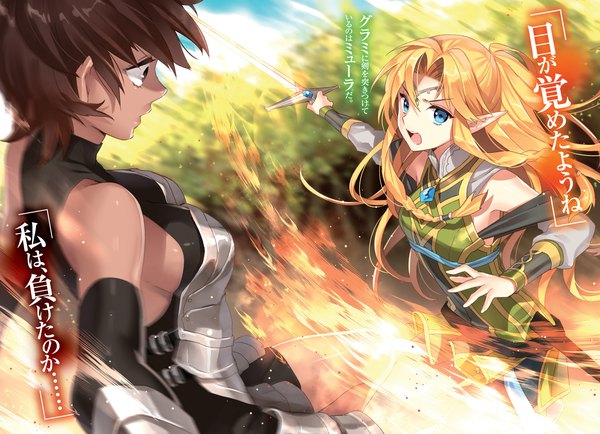 Anime picture 1920x1390 with isekai cheat magician miyura (isekai cheat magician) nardack long hair fringe highres short hair breasts open mouth blue eyes blonde hair hair between eyes brown hair large breasts bare shoulders multiple girls holding brown eyes payot outdoors