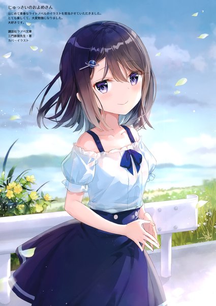 Anime picture 2425x3426 with original fuumi (radial engine) single tall image looking at viewer blush fringe highres short hair blue eyes black hair smile hair between eyes standing bare shoulders sky cloud (clouds) outdoors wind scan