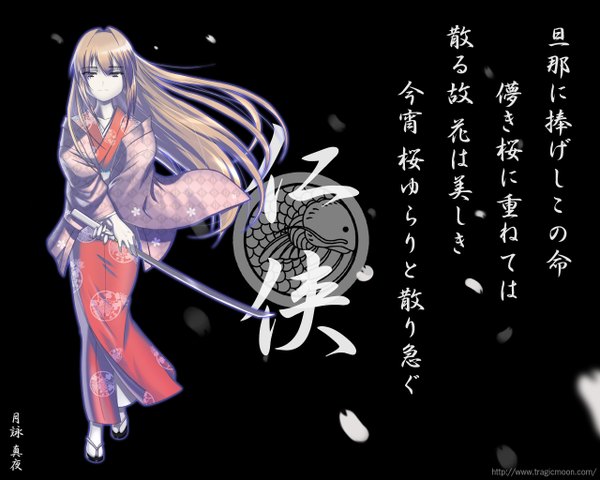 Anime picture 1280x1024 with seto no hanayome seto san long hair japanese clothes black background sword kimono